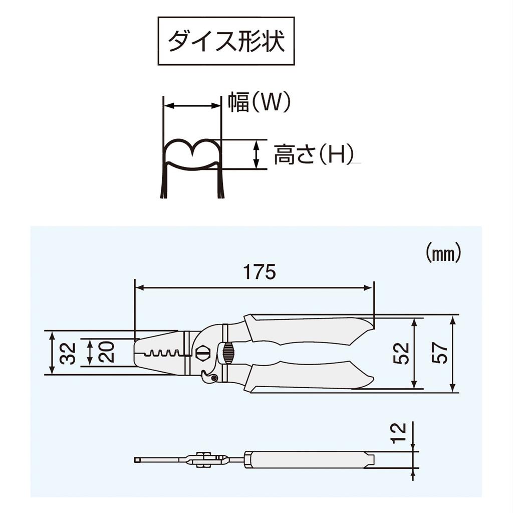 ENGINEER Engineer Precision Crimping Pliers Crimping Tool Open Barrel Long Barrel Terminal PA-21