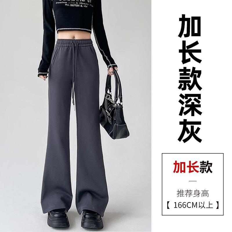 White Gray Sports Micro-pull Pants Women's New Autumn Small Drape Casual Flared Pants Straight-leg Guard Pants
