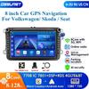 8" 2 Din Multimedia Player for Volkswagen Golf 5 Transporter VW Passat B6 Polo Jetta Skoda Seat Android 13 Intelligent Carplay Car Radio GPS