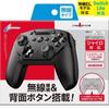 With Switch with Rapid CYBER Gyro Controller Wireless Type Black [Compatible Lite] [Equipped Fire/rear Button] / (for SWITCH)
