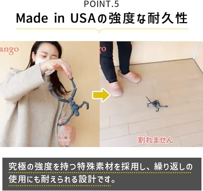 Stickybones Action Figure with Magnet Art Figure Stickybones (Solar Flare)