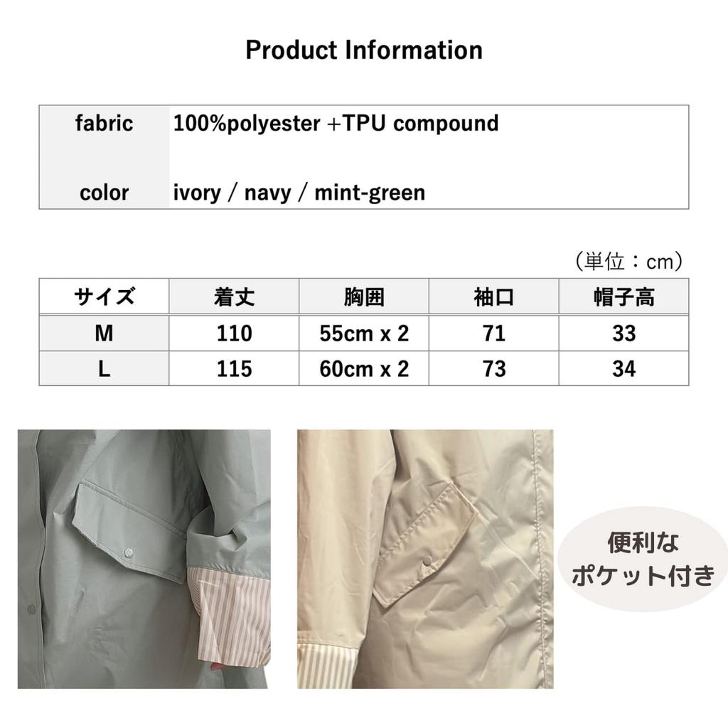 Raincoat That Does Not Compromise On Cuteness and Rain Poncho Poncho Long Long Bicycle Stylish Backpack Compatible Comes with a Storage Bag and