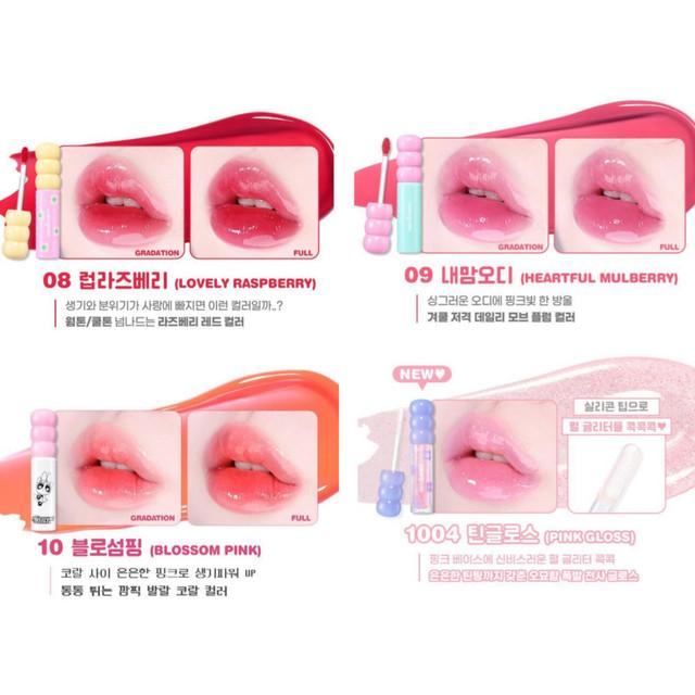 Colorgram Fruity Glasss Tint 2.8g / Flashing Apricot / Soda Cool Peach / Sweet Persimmon / Joyful Tomato