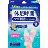 [Featured On SNS] [Trending] Foot Rest Time Acupressure Gel Sheets, 12 Sheets (4 Sheets X 3 Packs)