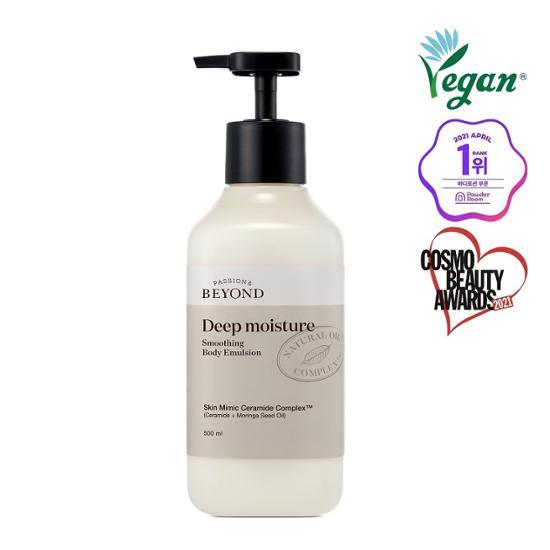 Beyond Deep Moisture Smoothing Body Emulsion 500ml