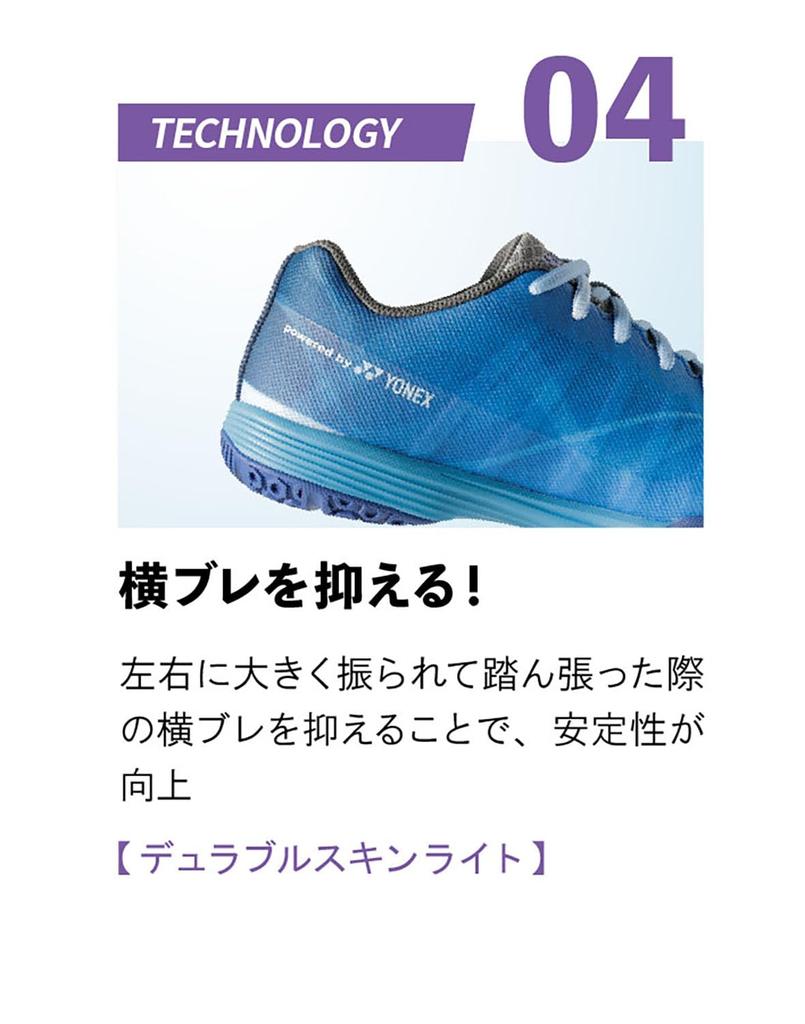 Shoes Moving Aero Blue Cm [Nittaku] 27.0