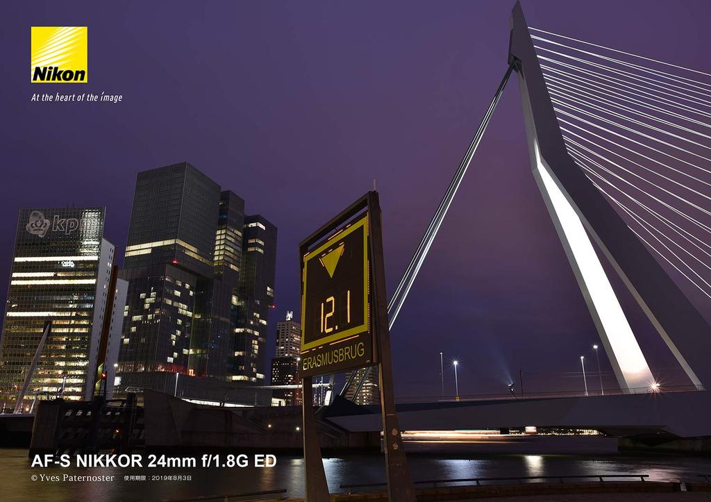 Nikon Single Focus Lens NIKKOR 24mm ED AF-S f/1.8G