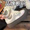 Versatile Board Shoes Women's Summer New Platform Casual Shoes Student Fashion Sports Shoes