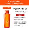 Dr. Ci:Labo New VC100 Essence Lotion EX V (150mL / 1 Bottle / Approx. 1-1.5 Months Supply) Vitamin C Lotion (Clearness/Pores/Texture) Cap Type
