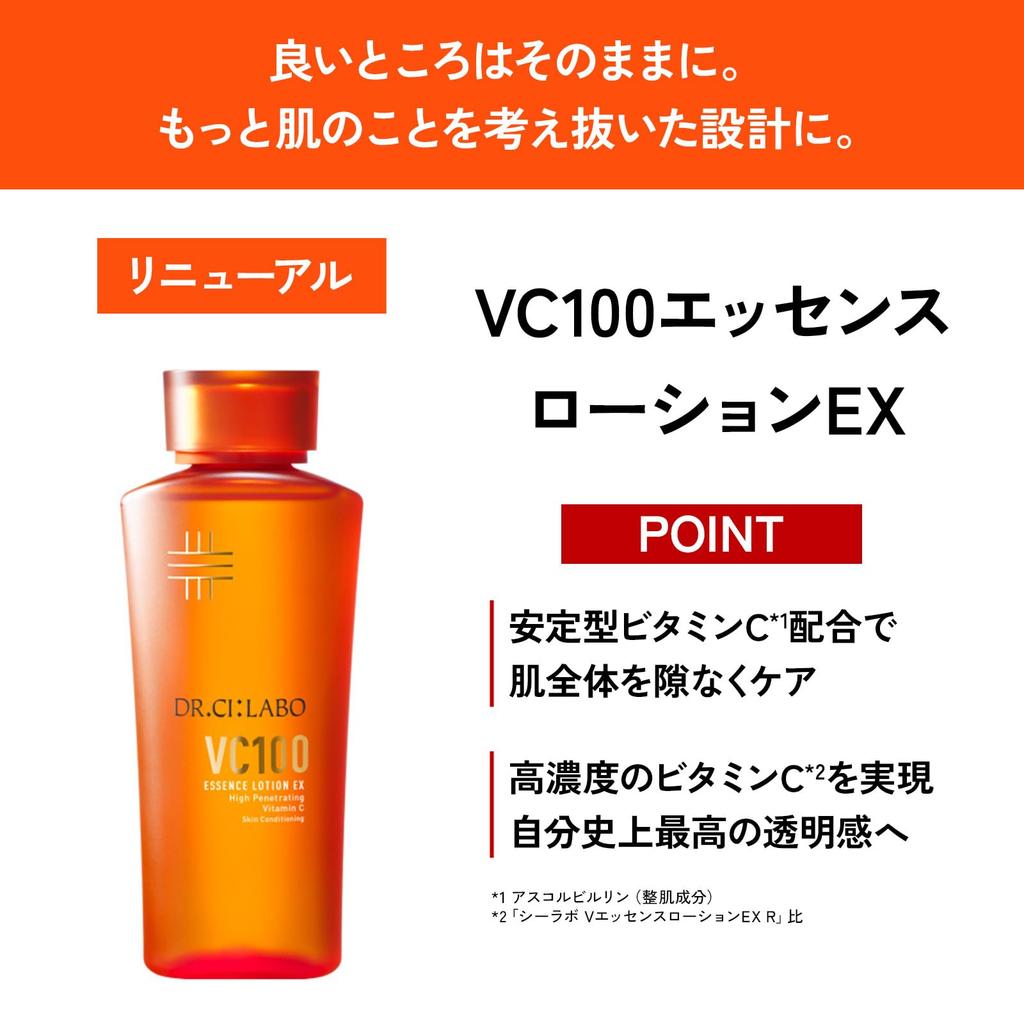 Dr. Ci:Labo New VC100 Essence Lotion EX V (150mL / 1 Bottle / Approx. 1-1.5 Months Supply) Vitamin C Lotion (Clearness/Pores/Texture) Cap Type