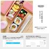 Miyoshi Seisakusho Lunch Box with Integrated Ice Fit Series White X GEL-COOL Pack, Slim, S+L, White, 0101-0099