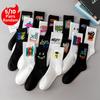 Men's Random Styles Crew Socks, Graffiti Designs, Unique, Street Fashion, Comfortable, Breathable, Moisture-Wicking