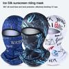 Sun Protection Motorcycle Cycling Helmet Cooling Neck Cycling Balaclava Full Face Cap Face Cover