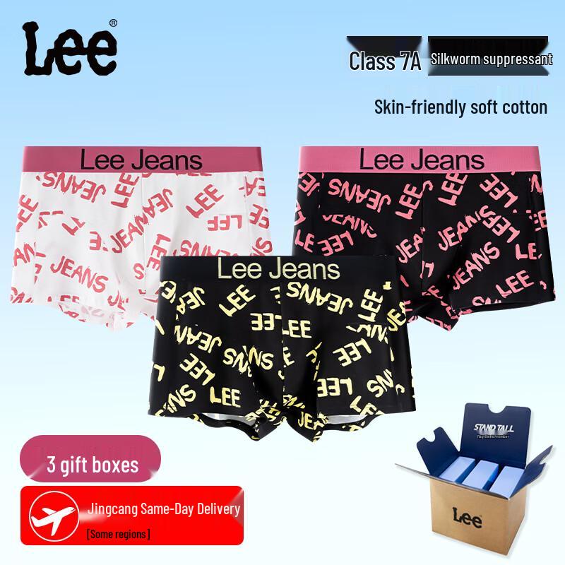 LEE Men's 50s Combed Cotton 7A Antibacterial Boxer Briefs