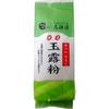 Shikamaen Gyokuro Powder 100g