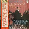 LP Record SVIATOSLAV RICHTER, MSTISLAV ROSTRO - Beethoven: Cello Sonatas No. 3, No. X8584 PHILIPS 1978 Japan Classical Used