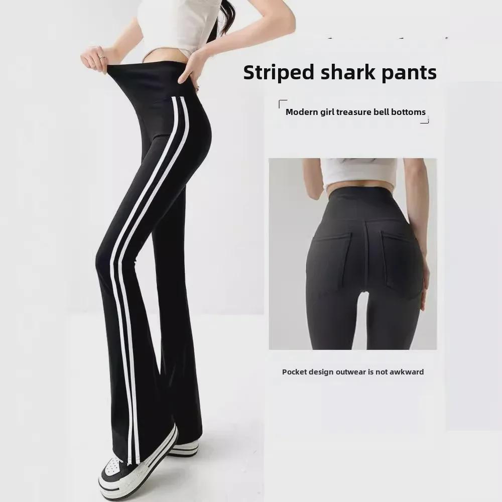 Women's High-Waist Striped Yoga Pants - Summer 2024 Sun Protection Sportswear