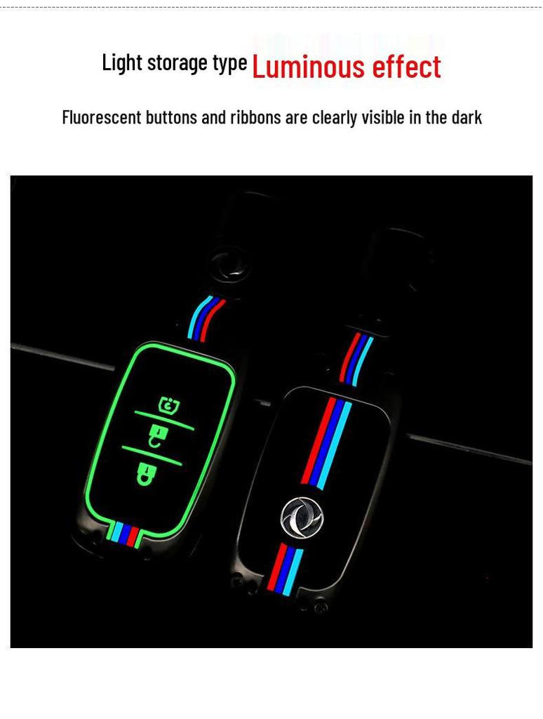 Чехол для ключей для Dongfeng Fengguang 580/500/S560/370 с пряжкой - Мужская версия