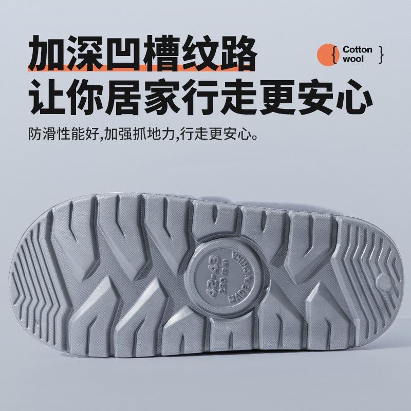 Large Size Old Man Cotton Slippers Men and Women Autumn and Winter New Warm Indoor Household Non-slip Plush Thick-soled Cotton Shoes