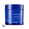 Super Aqua Ultra Hyalon Night Cream Original, 70ml, 2 Units