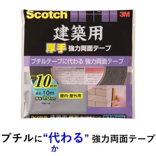 3M Scotch Strong Double-Sided Tape for Construction, Thick Width 10mm Length 10m PBA-10R