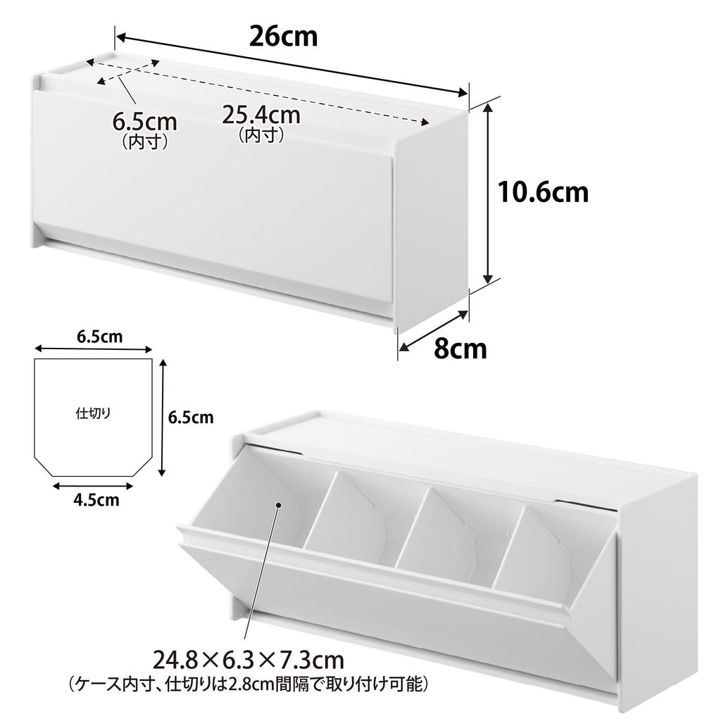 Yamazaki Tower Wall-Mounted Storage Box (1355) - White, Compatible with Drywall, Includes Drywall Tweezers and Wood Screws, Dimensions 26cm W x 8cm