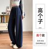 Casual Sweatpants Women's New Gray Autumn Small Casual and Thin Wide-leg Scimitar Sickle Pants