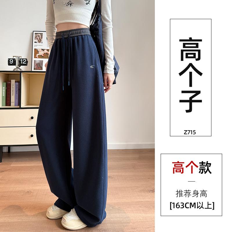 Casual Sweatpants Women's New Gray Autumn Small Casual and Thin Wide-leg Scimitar Sickle Pants