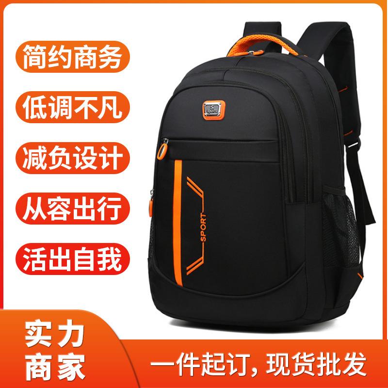 New Computer Backpack Women's Fashion Large-capacity Schoolbag Male Junior High School Students Travel Backpack