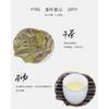 300g Fuding White Tea Old Ancient Tree Old White Tea Cake Mint Aroma