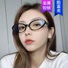 Retro Oval Fashionable Glasses Frame Anti-Blue Light Millennium Can Be Equipped With Myopia Degree Plain Face Flat Light Frame Women'S Glasses Frame