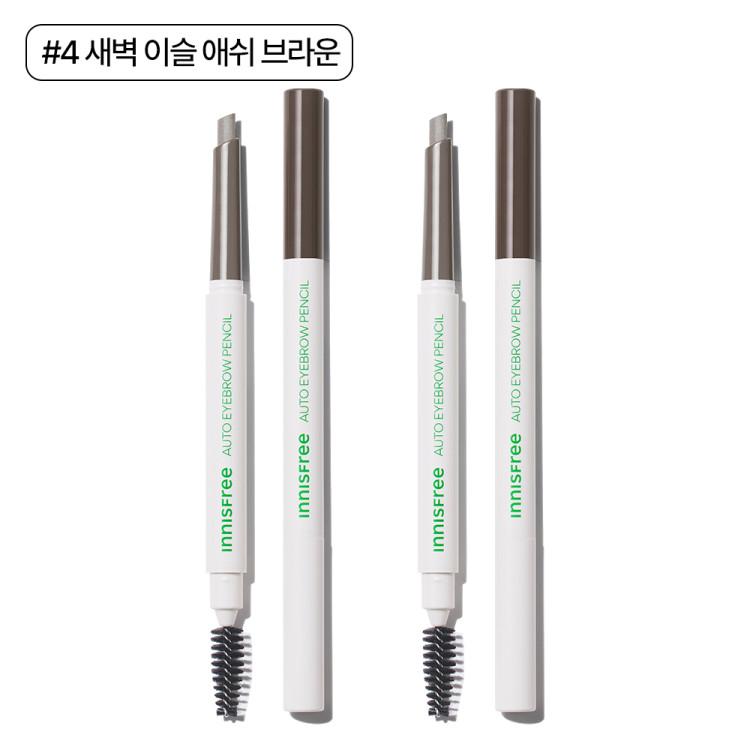 Innisfree Flat Eyebrow Pencil 0.3g 2pcs (No. 4 Dawn Dew Ash Brown), Korean Cosmetics
