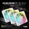 CORSAIR iCUE LINK LX120 RGB Starter Kit 120mm PWM PC Case Fan Dual Light Loop Triple Pack White CO-9051030-WW