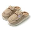 Minimally Designed Home Slippers for Women's Leisure, Indoor Use, Anti Slip, Warm and Plush Thick Cotton Slippers
