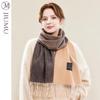JIUMU WR038 Cashmere Blend Gradient Scarf
