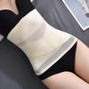 Women's Postpartum Mesh Waist Trainer Body Shaper - Slimming Tummy Control Cincher