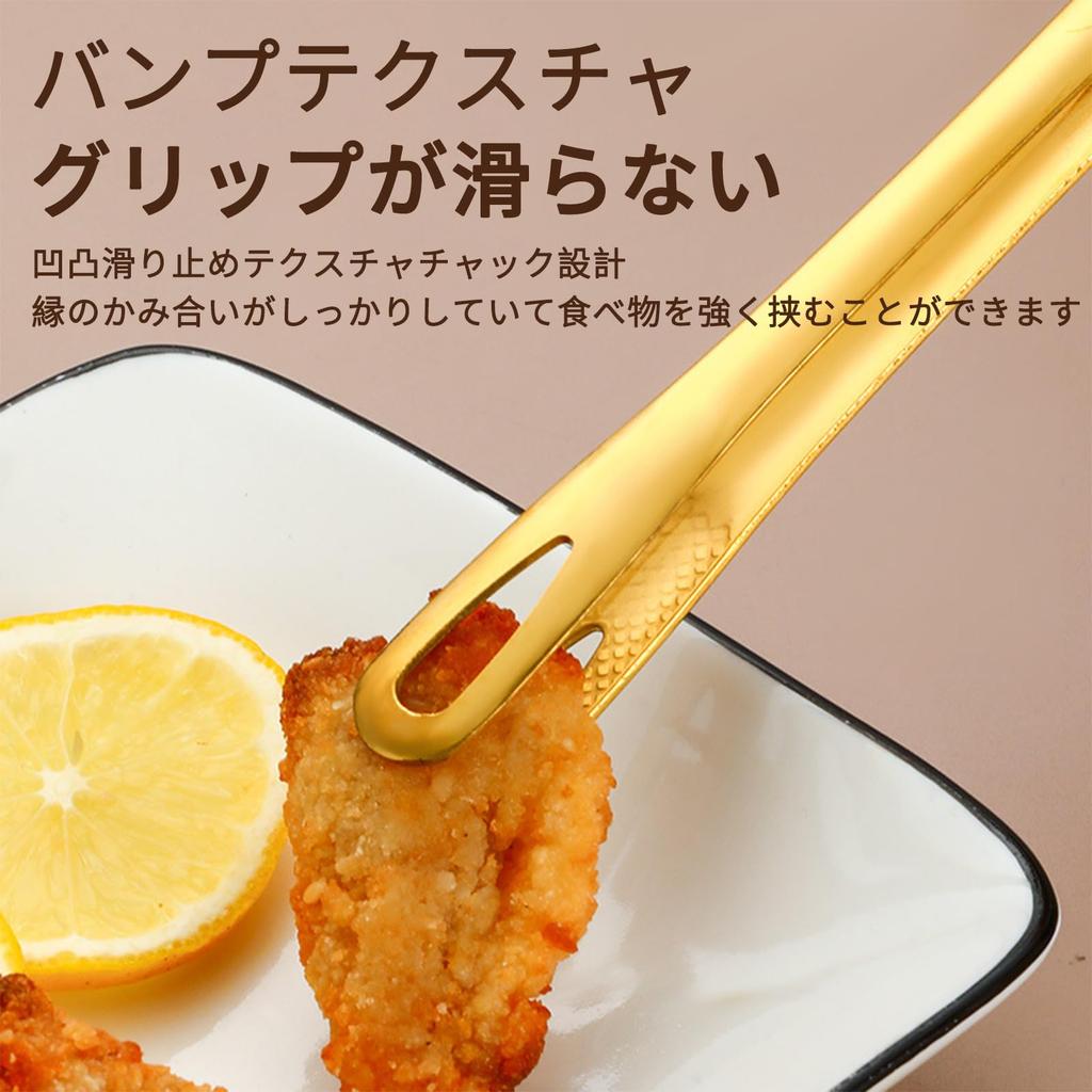 ZeniMart Stainless Steel Yakiniku Tongs, Set of 2, BBQ Tongs, Perfect for Frying, Pasta, Camping, and Outdoor Activities, Gold (L X 2 28cm) [Used]