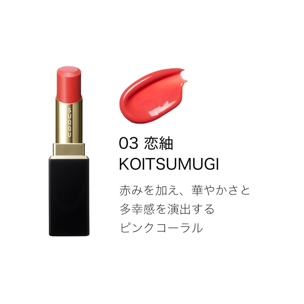 SUQQU Moisture Glaze Lipstick 03 Koi Tsumugi (Refill + Case)
