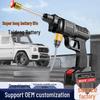 Lithium Battery High-Pressure Car Wash Water Gun