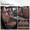 Hongqi H6 Leather Car Seat Cover – Full Surround, Universal Fit for All Seasons, 5-Seat Cars