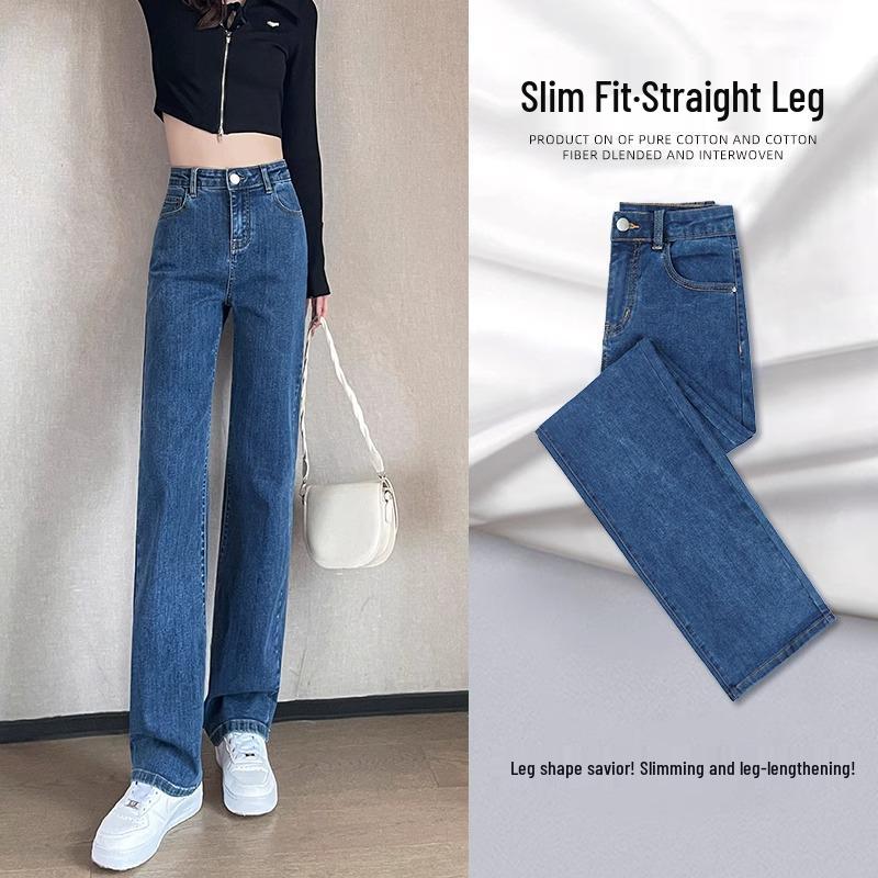 Women's High Waist Slimming Straight Leg Jeans - New 2025 Spring/Autumn Styles, Small Sizes Available