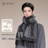 Men's Pure Wool Scarf for Autumn/Winter