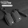 Suede Car Flip Key Case Cover for VW Volkswagen Golf 7 MK7 Tiguan MK2 T-roc T-cross Skoda Octavia Kodiaq Karoq Seat Ateca Leon