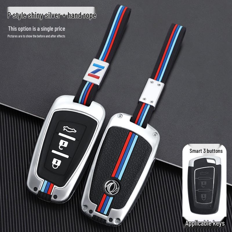 Dongfeng Fengxing T5/T5L/S50/S50EV Key Cover - Car Remote Protection