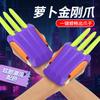 Radish Wolverine Claw, Retractable Decompression, New Strange Cool War Police Children's Toys, Gifts