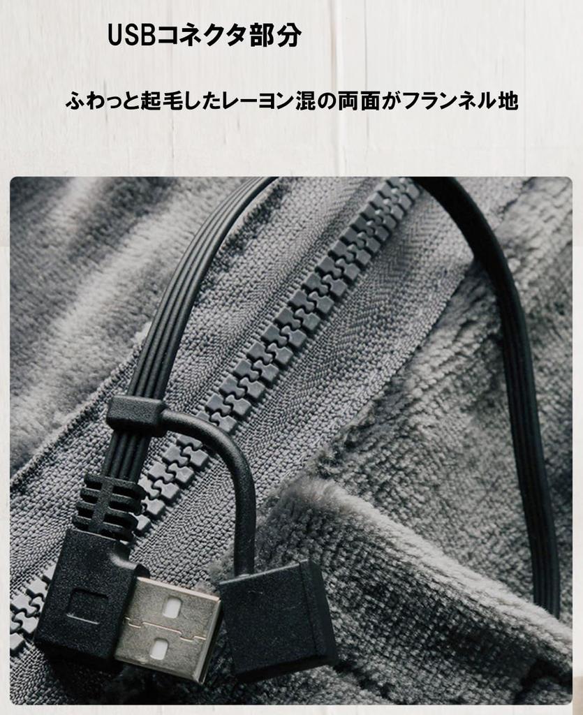 ACURACE Electric Heated USB Blanket with an Extension Large 150cm Wide X 86cm Long Wide X 86cm Blanket, Cordless, Cord, Size (150cm Long, Gray)