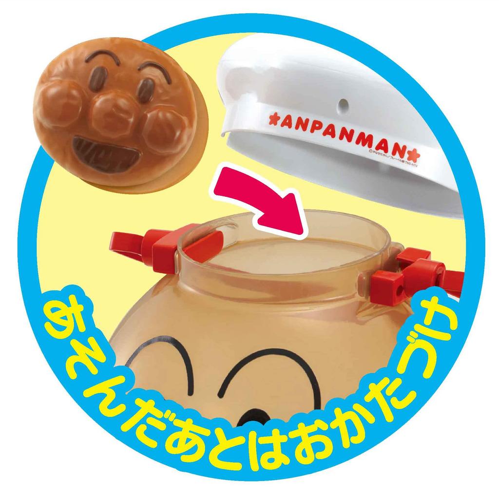 Joy Palette Anpanman Is Play House Tonton Set (JOYPALETTE) Full!