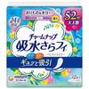 Unicharm Charm Up Absorbent Soft Panty Liner Long Pure Soap Scent 52 Sheets
