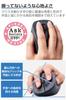 ELECOM Wireless Medium 5 AskDoctors EX-G Mouse, 2.4GHz, Quiet, Size, Buttons, Certified, Antibacterial, Black, M-XGM30DBSKABK