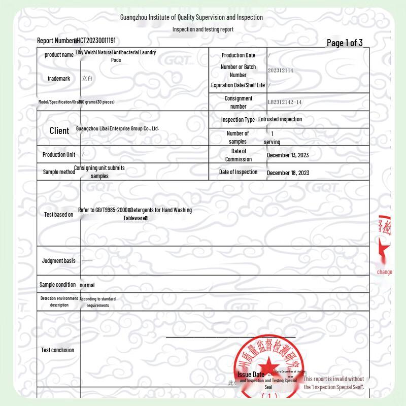 Liby 3-Chamber Concentrated Laundry Pods